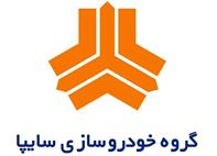 شرایط جدید فروش محصولات سایپا بخشنامه